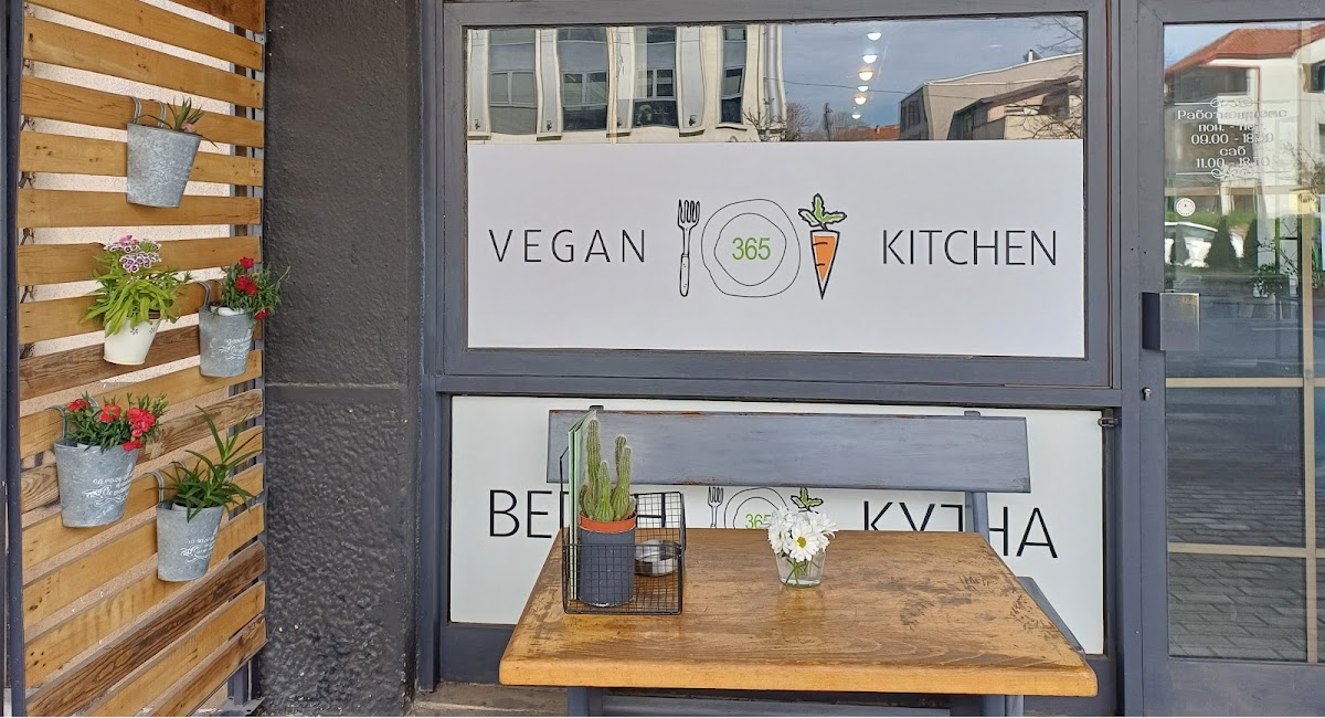 Vegan 365 Kitchen